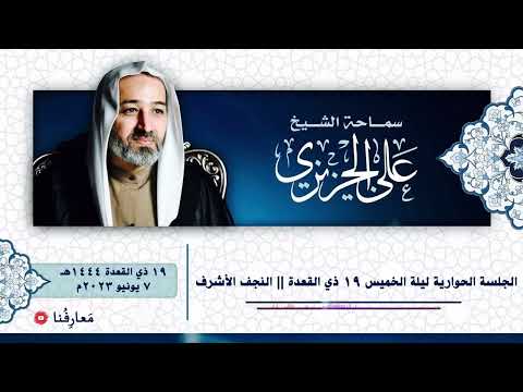 دروس عام 1444 هـ