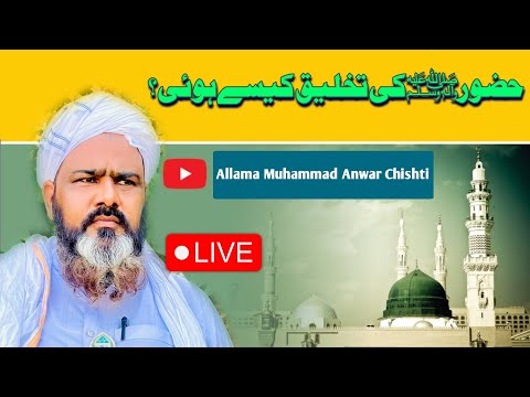 Unlocking the Essence of Islamic Education: A Comprehensive Guide