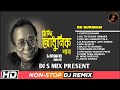(RD Burman)Hindi romantic love song ||RD Burman nonstop mix 2020||Hindi romantic song dj remix 2020
