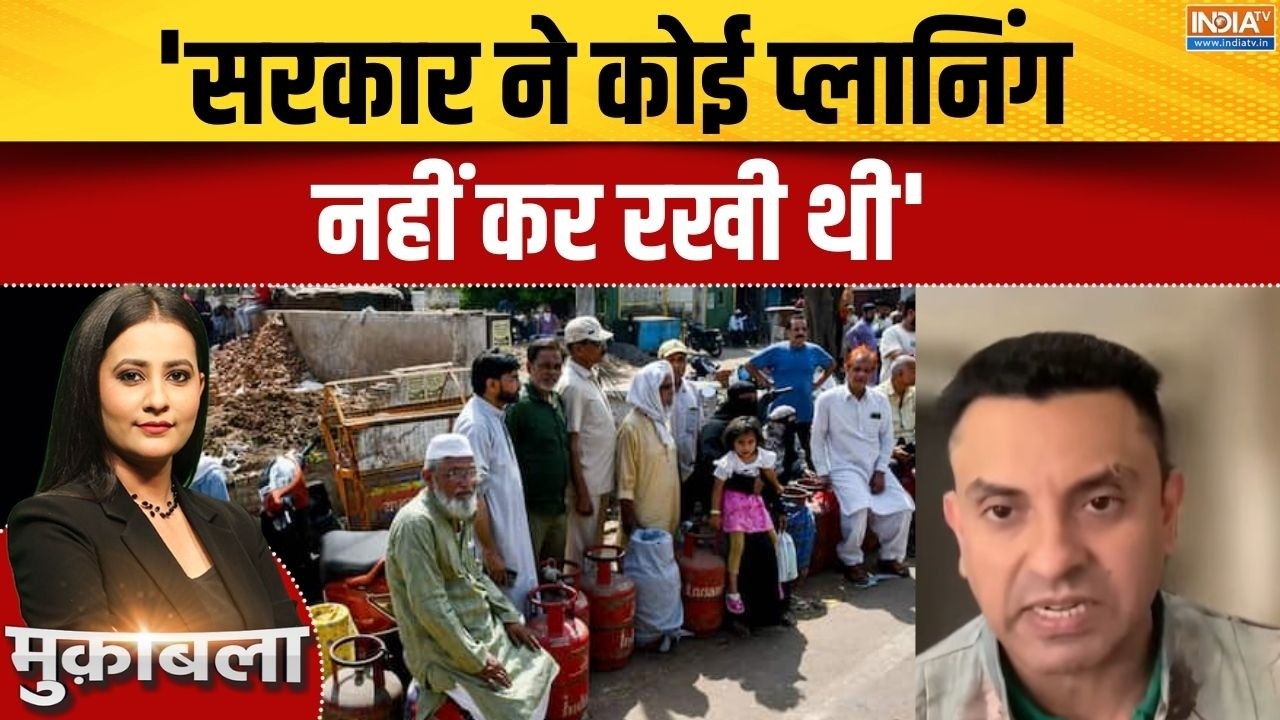 LPG-PNG Crisis In India: 'सरकार ने कोई प्लानिंग नहीं कर रखी थी' | Refinery Attack 