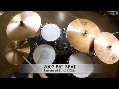 【試奏動画】PAISTE 2002 BIG BEAT SERIES [set]