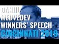 Daniil Medvedev Gives Victory Speech After Winning 2019 Cincinnati Masters