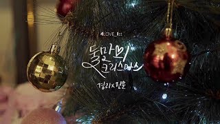 k-pop idol star artist celebrity music video Red Velvet