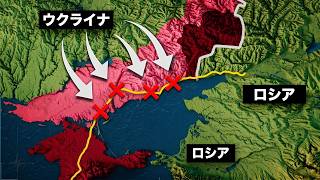 【戦局激変】100万のロシア軍が消滅した「1.5%の土地」。プーチンの帝国を内部崩壊に追い込むウクライナ「新・非対称戦略」と見えない包囲網の全貌