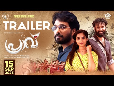Praavu Malayalam Movie Official Trailer