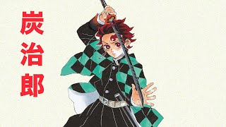 Cover art for TANJIRO