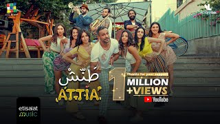 كلمات اغنية طنش محمد عطية