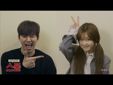 [Teaser] 준호X이유비의 취향저격!