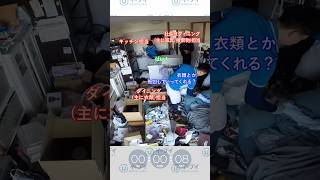 【2時間53分】足の踏み場がないキッチンをプロ3名で全撤去！大型家具・冷蔵庫の搬出タイムラプス #shorts