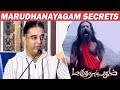 Marudhanayagam Unknown Fact Kamal Reveals His Regret Ilaiyaraaja