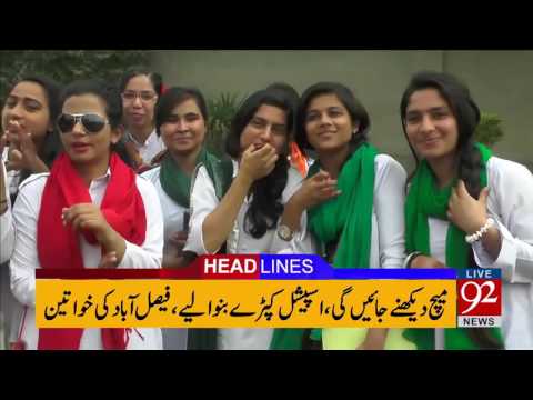 92 News Headlines 12:00 AM 01-03-2017 - 92NewsHDPlus