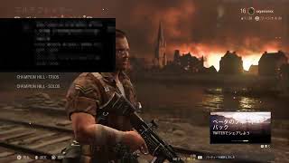 【COD : VANGUARD BETA】