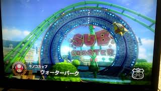全力疾走？キノコ片手にドライブしよう!!【マリオカート8DX実況】#1  （イヤホン推奨）