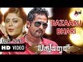 Bazaaru Bhaari Video Song Shrinagar Kitty Meghana Raj Suni Bharath BJ