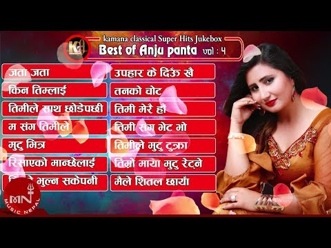 download lagu mp3 mp4 Anju Panta Movie, download lagu Anju Panta Movie gratis, unduh video klip Anju Panta Movie