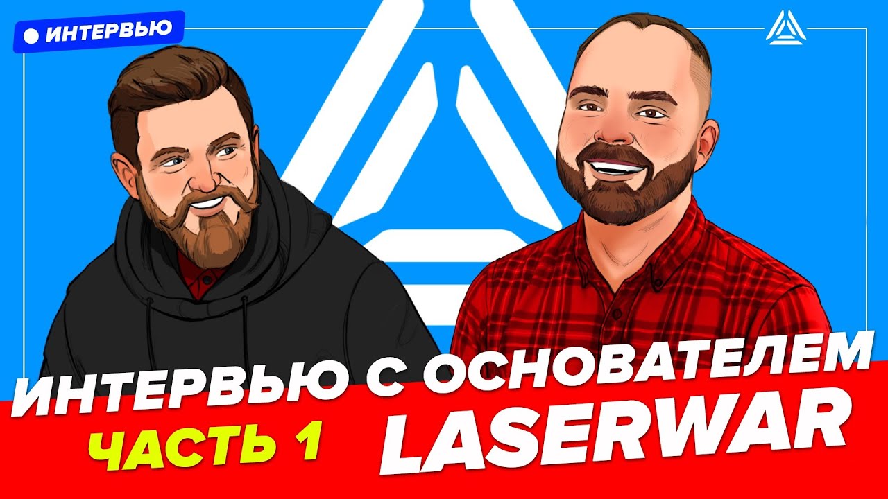 Видео