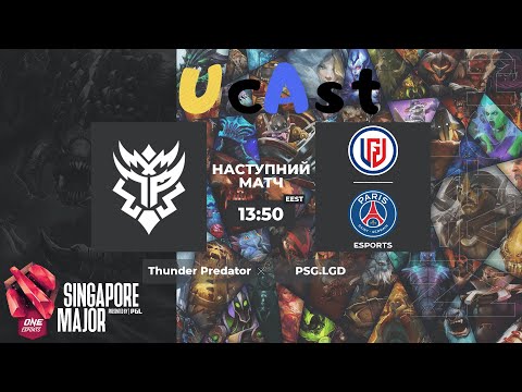 Thunder Predator vs PSG.LGD |гра 2| Сінґапурський Мейджор 2021: груповий етап, w/ violinUA & JUSTICE