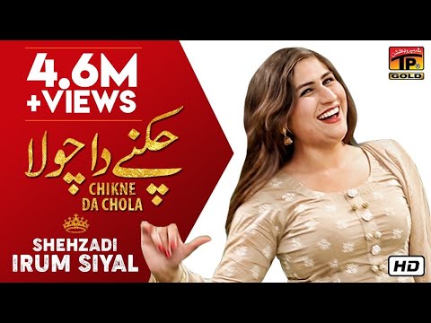 download lagu mp3 mp4 Iram Sial, download lagu Iram Sial gratis, unduh video klip Iram Sial