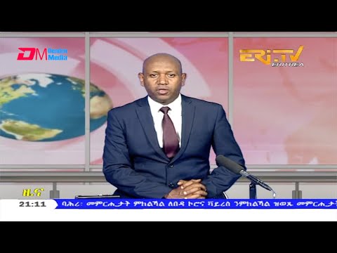 Tigrinya Evening News for June 12, 2020 - ERi-TV, Eritrea