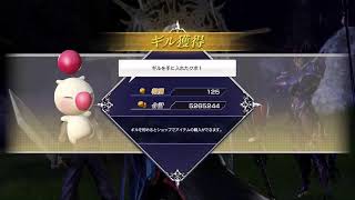 【DFFNT】ディシディア🔥DISSIDIA