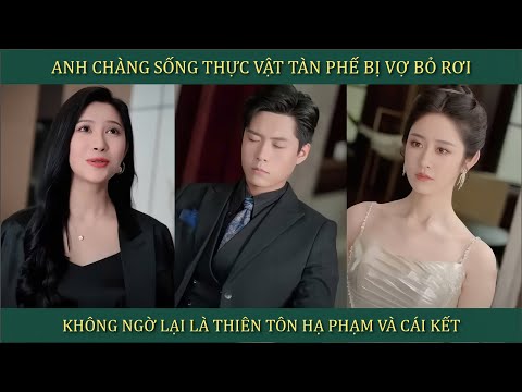 Anh chàng sống thực vật tàn phế bị vợ bỏ rơi, không ngờ lại là thiên tôn hạ phạm và cái kết