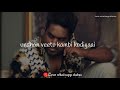 Undhan Aadai Kaayapodum Love Feeling ️whatsapp ️status Yuvan Drugs Love Whatsapp Status
