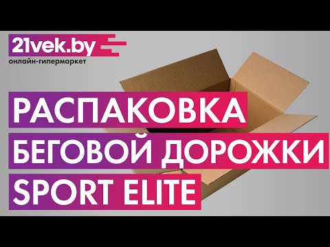 Миниатюра изображения товара Электрическая беговая дорожка Sport Elite GB-1140