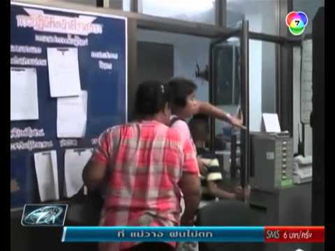 คลิกเพื่อดูคลิปวิดีโอ