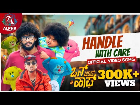 Handle with Care Official Song | One and A Half | Shreyash Suri | MC Bijju | Kadri Manikanth