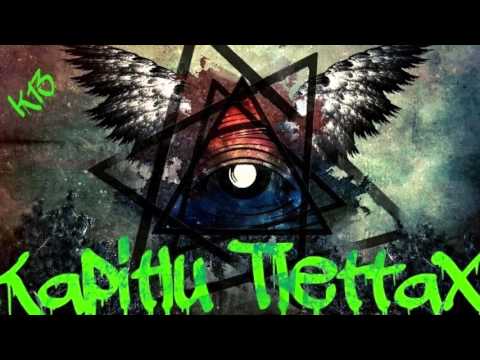 Kapitlu 13 - Int Min Int???