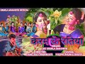 NEW THETH NAGPURI VIDEO SONG 2021 NEW KARAM SONG 2021 KARAM KE RATIYA
