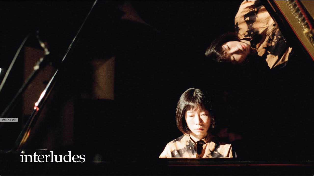 Eunyoung Kim & Okkyung Lee & Nick Dunston