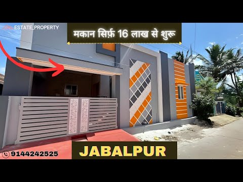 House for sale:) Jabalpur me kharide House & Property |TNCP| investment| #jabalpurcity #realestate