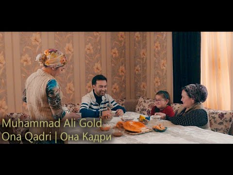 Muhammad Ali Gold - Ona Qadri | Она Кадри