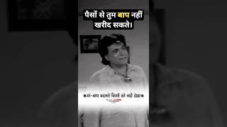 Download lagu Kader khan mativation dialogue||Motivation Dialogue//कादर ख़ान मोटिवेशन स्टेटस #shorts #kaderkhan mp3 Download lagu Kader khan mativation dialogue||Motivation Dialogue//कादर ख़ान मोटिवेशन स्टेटस #shorts #kaderkhan mp3