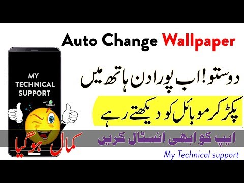 Auto change wallpaper on android | My Technical Support
