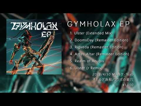 Gymholax EP