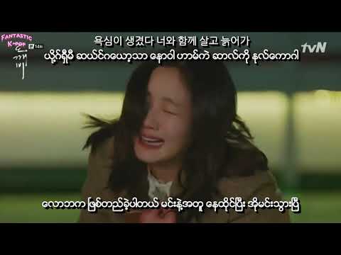 Ailee - I Will Go To You Like The First Snow [Goblin OST Pt.9] MM Sub Hangul lyrics Pronunciation HD