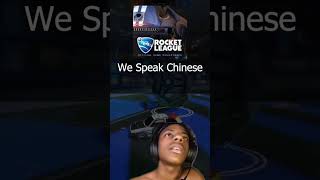 Low Rank Players Choosing Their Anthem #RocketLeague