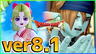 【ドラクエ10】ver8.1 ストーリー 【実況】導きの風【ドラゴンクエストX 時空の迷い子たち】【DQ10 / バージョン8.0】Vtuber