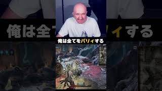 全てをパリィする男 #MistfallHunter #ミストフォールハンター #mistfall   #脱出ゲーム #プリバロン