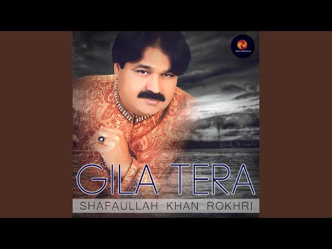 Gila Tera