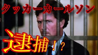 言論統制、◯争に反対したら潰される