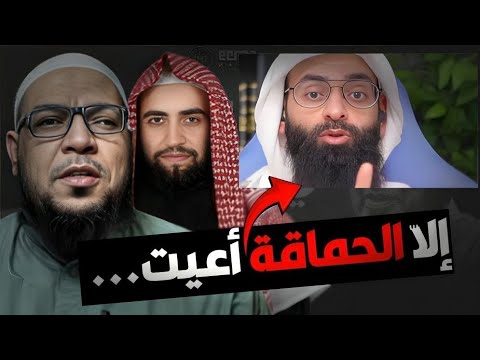 أخوّة المسلمين وتعظيم النبي ﷺ: رد على ابن شمس في منشور ذي الفقار