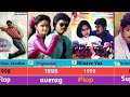 Vijay Thalapathy All Movie List 1992 लेकर 2026 Movie Hit And Flops You Cold