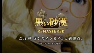[初心者実況者]