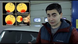 Жигулесла 2.0 ответ на бомбящие коментарии 1й серии.