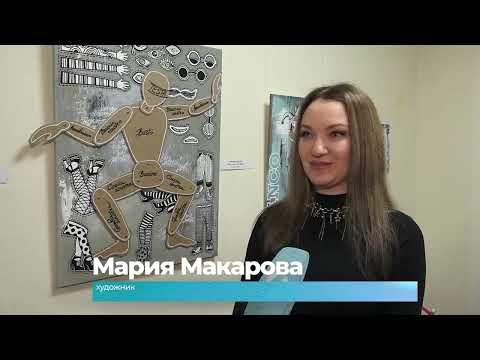 (20.04.2026) В Художественном музее открылась выставка молодых художников Комсомольска