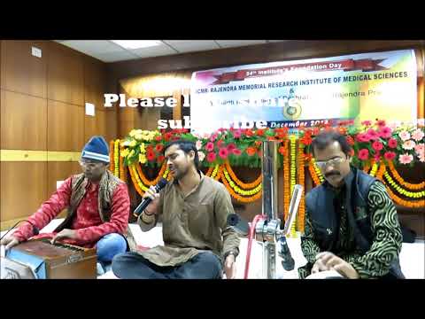 Raj K Pandey Chunar song...