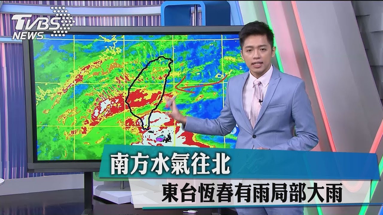 回溫飆30度!8日降2度轉雨 週末再一波「冷又長」